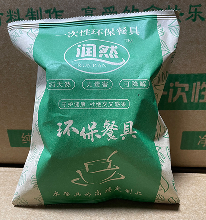 环保餐具
