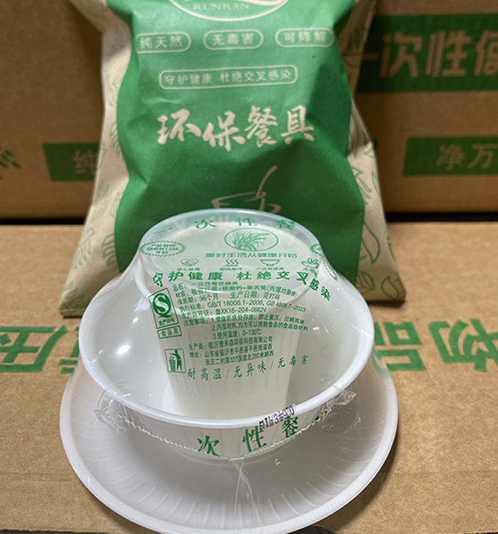 环保餐具